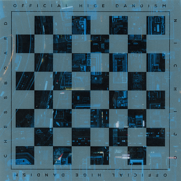 Chessboard / 日常 ジャケット