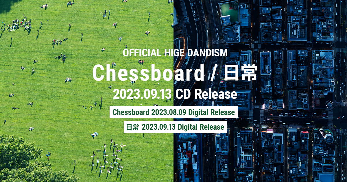 Official髭男dism「Chessboard /日常」特設サイト | Official髭男dism